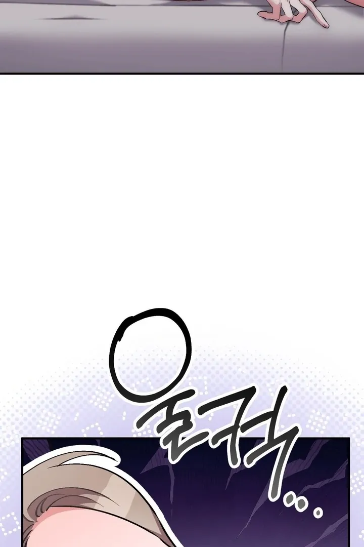 Read Milk My Strawberries chapter 29 image 100 on Lezhin
