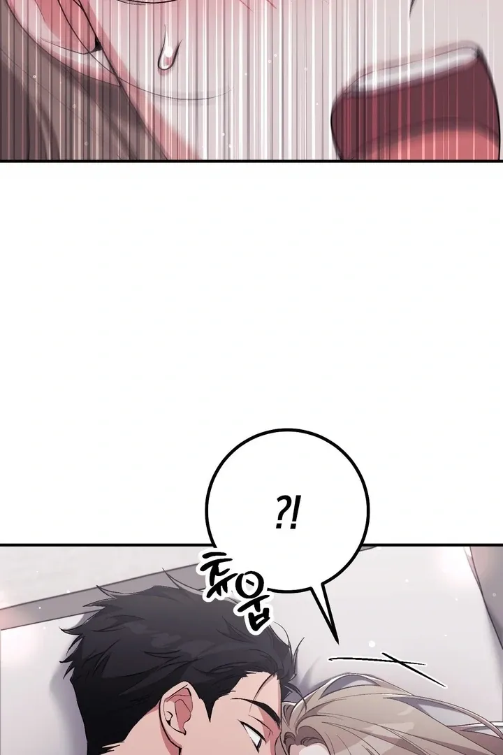 Read Milk My Strawberries chapter 29 image 61 on Lezhin