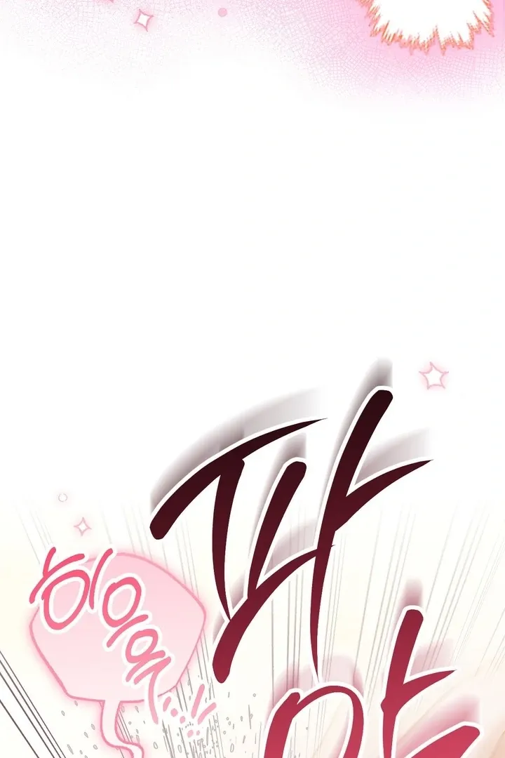 Read Milk My Strawberries chapter 29 image 95 on Lezhin