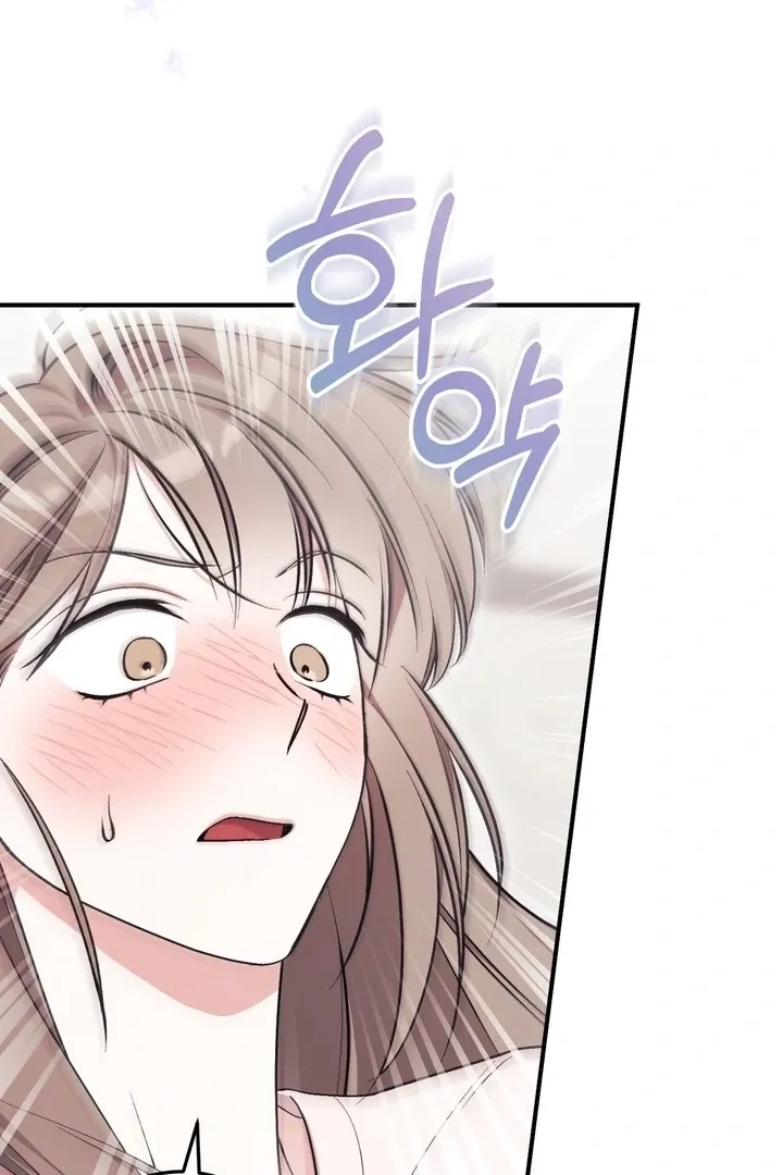 Read Milk My Strawberries chapter 3 image 65 on Lezhin