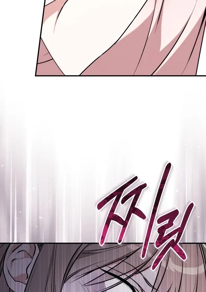 Read Milk My Strawberries chapter 3 image 67 on Lezhin