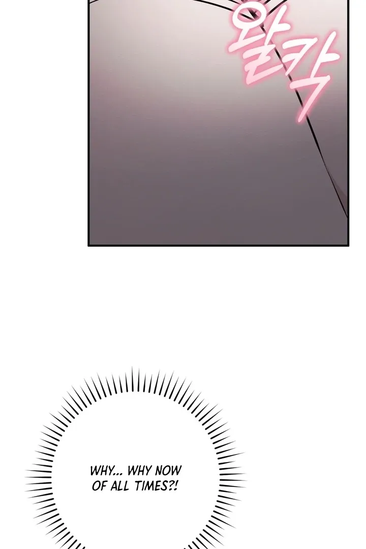 Read Milk My Strawberries chapter 3 image 71 on Lezhin