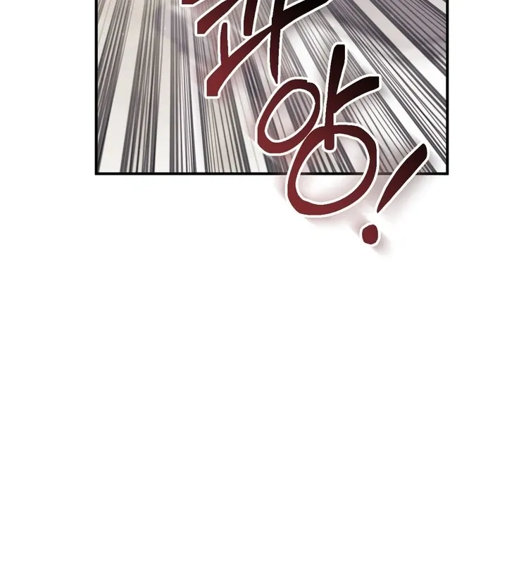 Read Milk My Strawberries chapter 3 image 94 on Lezhin