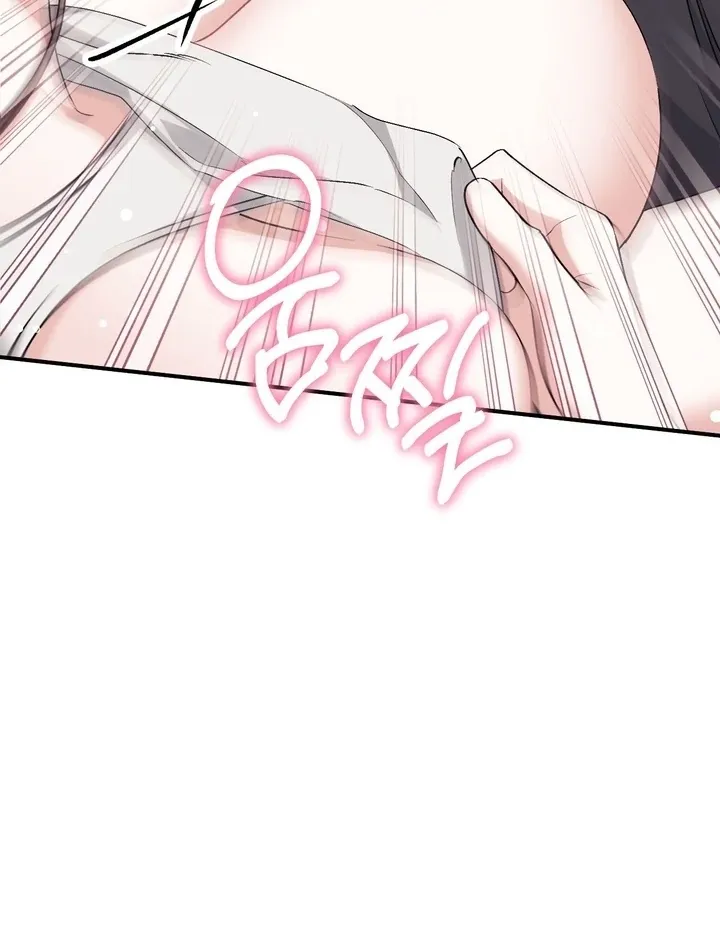 Read Milk My Strawberries chapter 30 image 41 on Lezhin