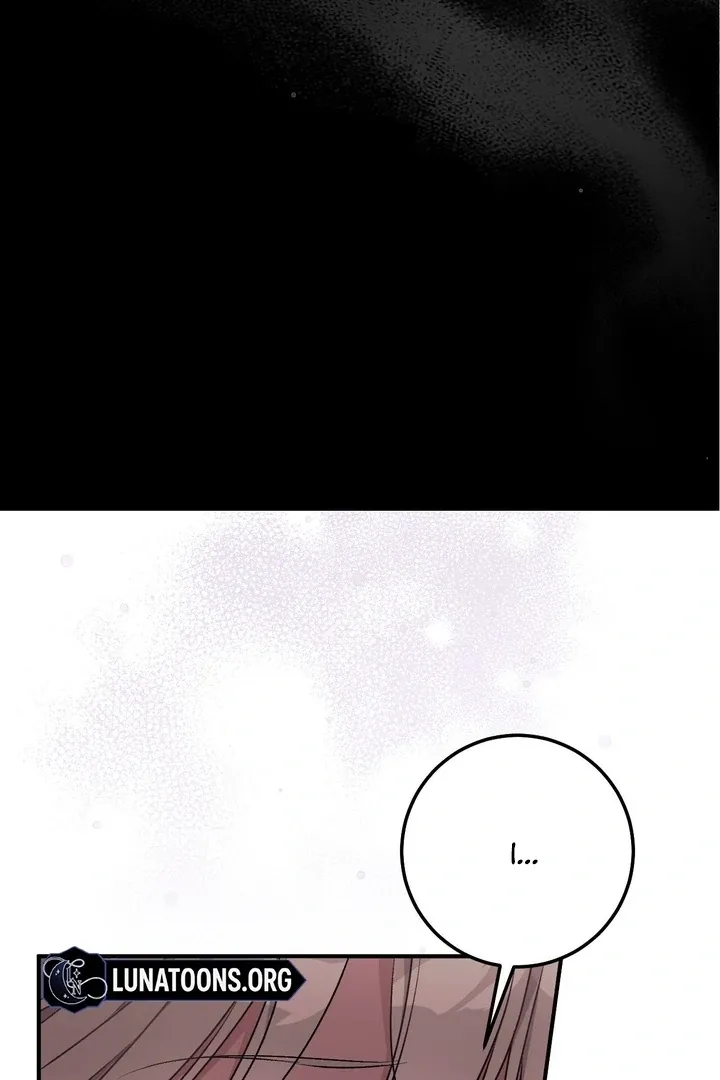 Read Milk My Strawberries chapter 30 image 6 on Lezhin