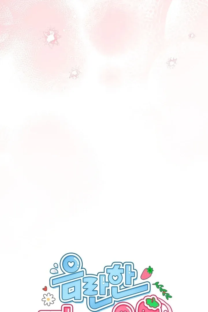 Read Milk My Strawberries chapter 31 image 32 on Lezhin