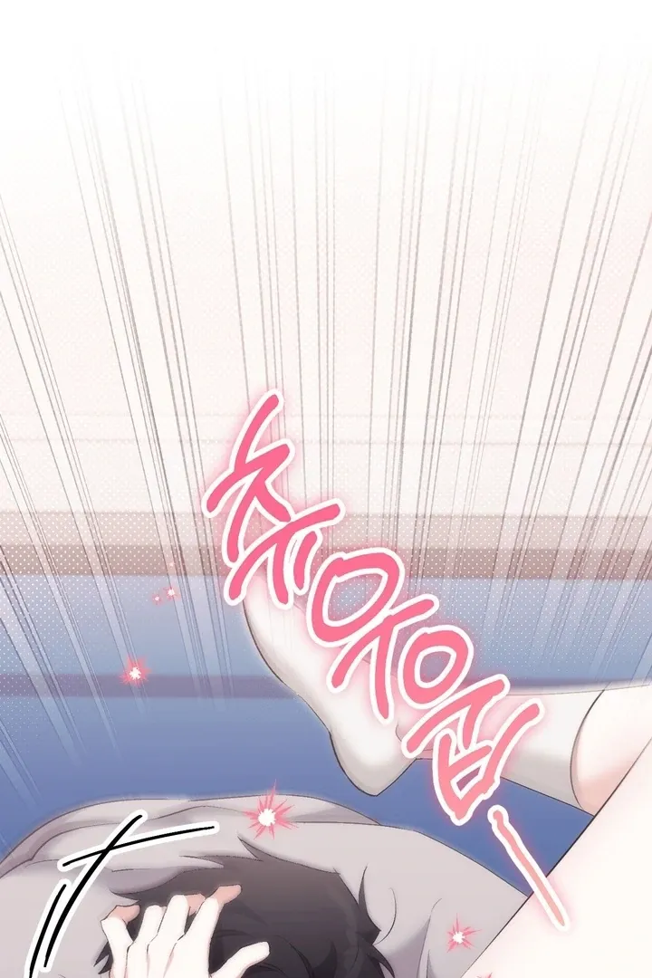 Read Milk My Strawberries chapter 31 image 4 on Lezhin