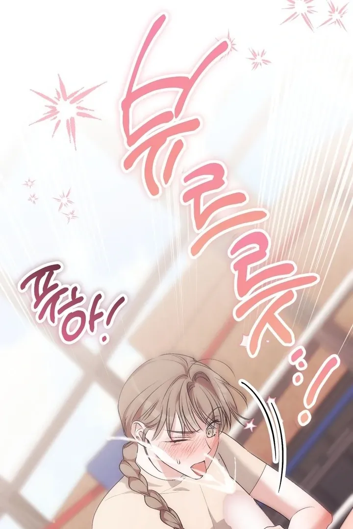 Read Milk My Strawberries chapter 31 image 82 on Lezhin