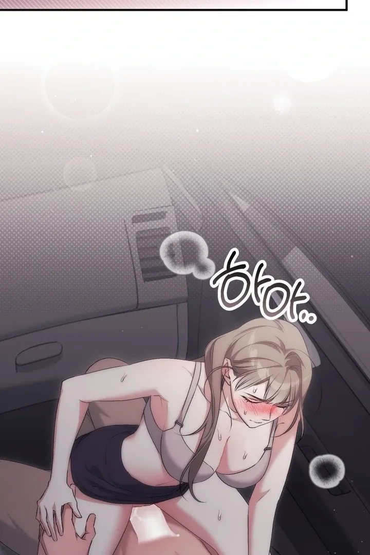 Read Milk My Strawberries chapter 32 image 111 on Lezhin