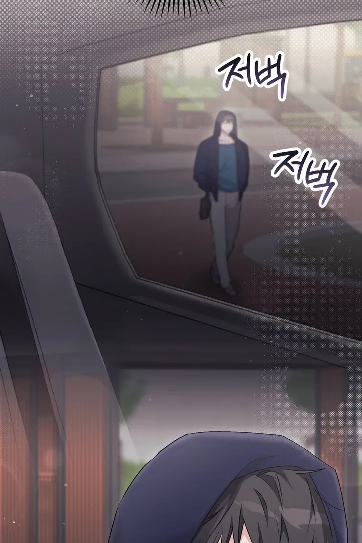 Read Milk My Strawberries chapter 32 image 129 on Lezhin