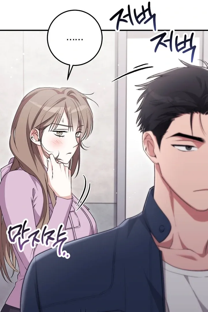 Read Milk My Strawberries chapter 32 image 68 on Lezhin