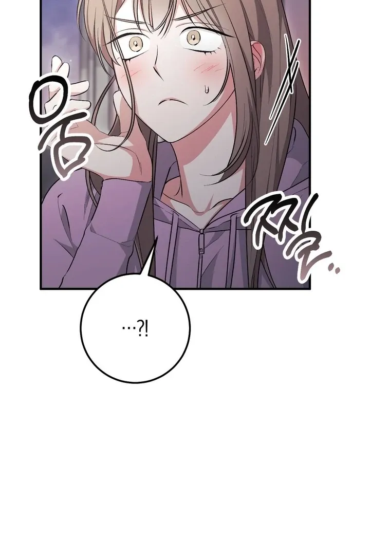 Read Milk My Strawberries chapter 32 image 74 on Lezhin