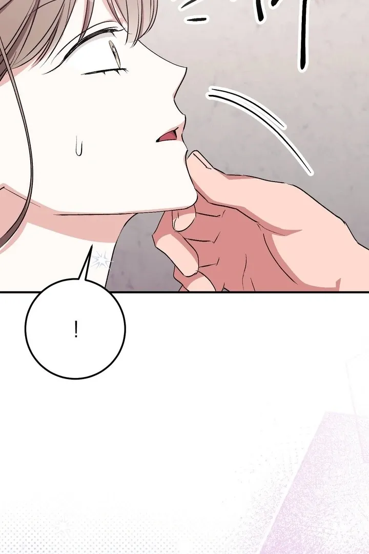 Read Milk My Strawberries chapter 33 image 32 on Lezhin