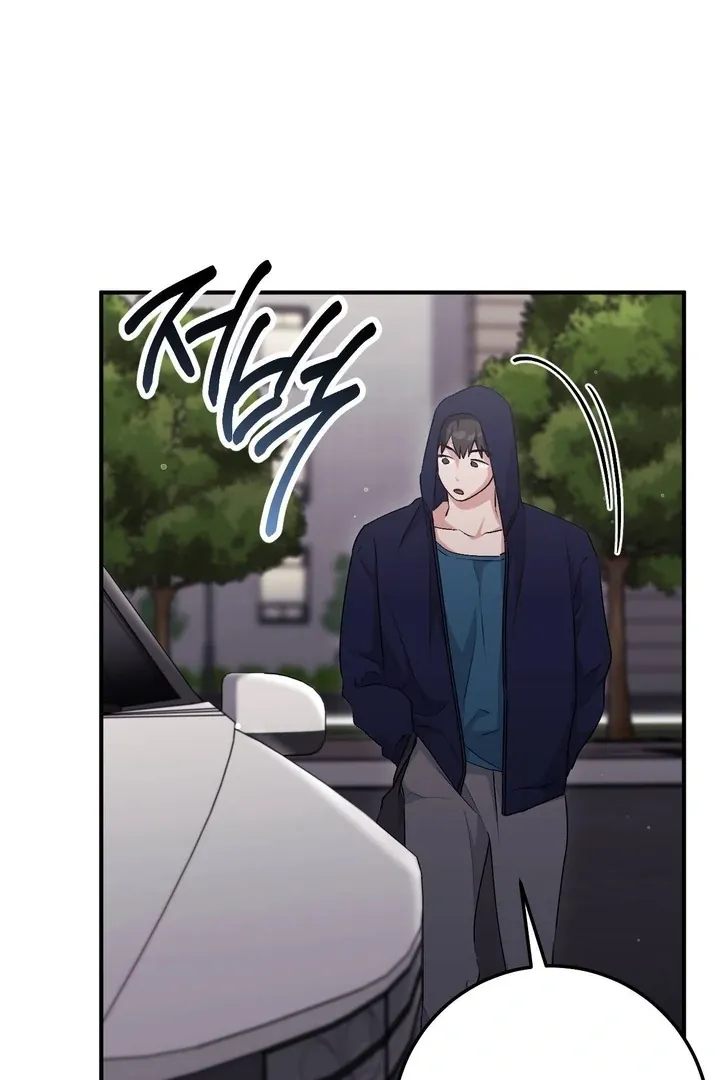 Read Milk My Strawberries chapter 33 image 5 on Lezhin