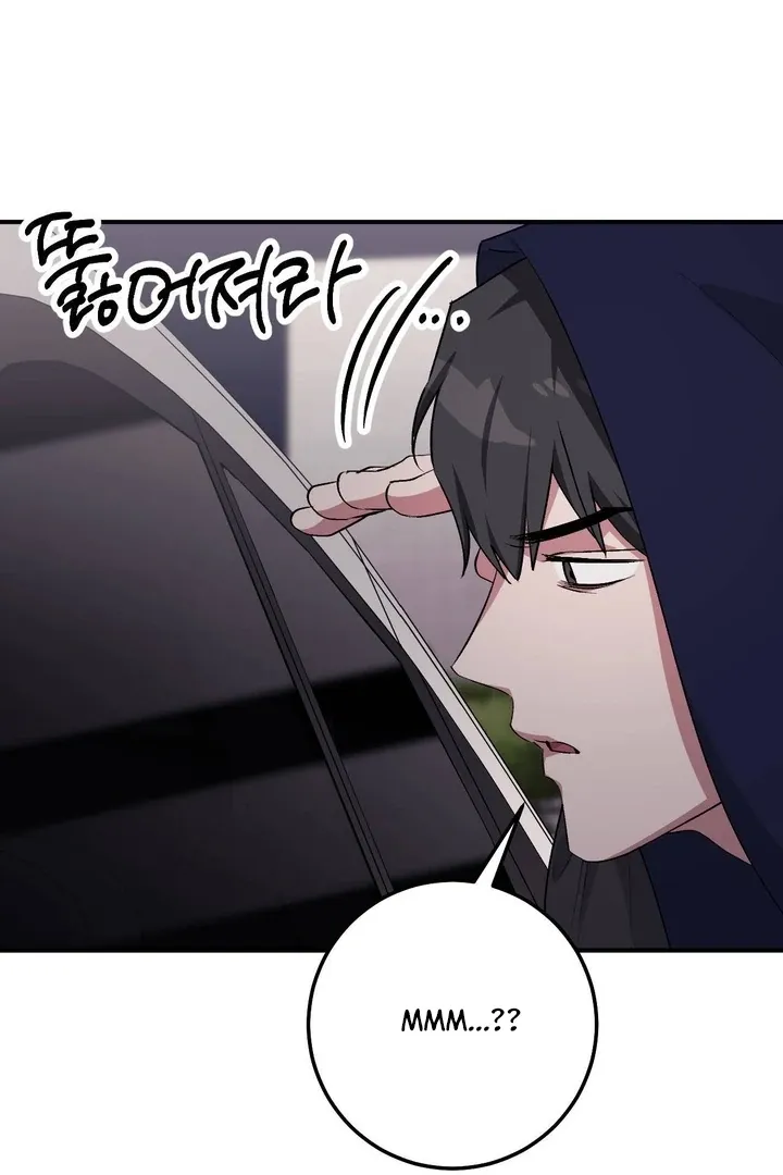 Read Milk My Strawberries chapter 33 image 9 on Lezhin