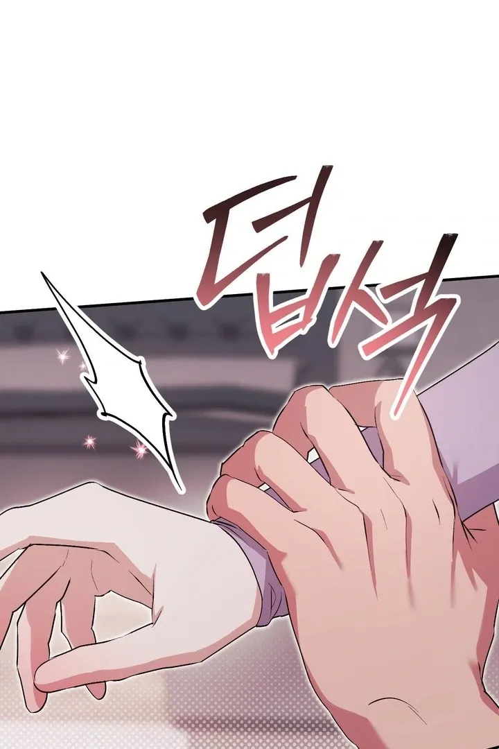 Read Milk My Strawberries chapter 33 image 98 on Lezhin