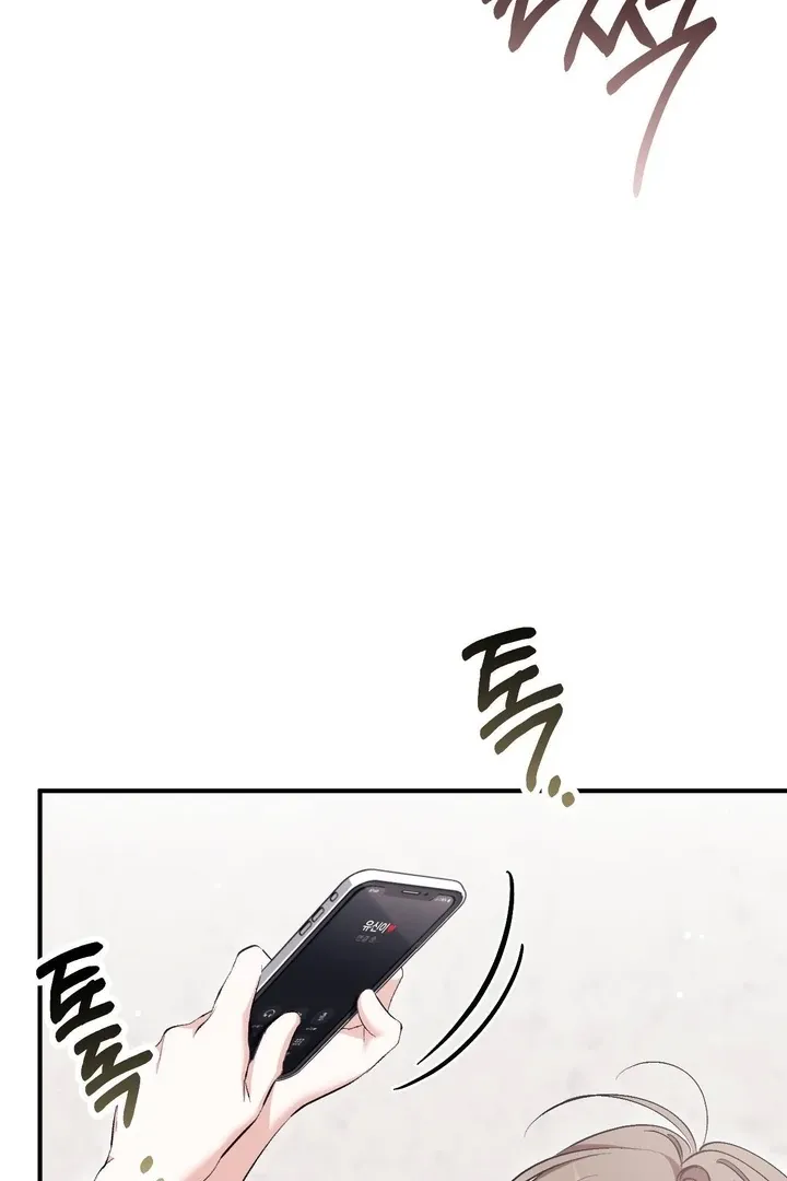 Read Milk My Strawberries chapter 34 image 32 on Lezhin