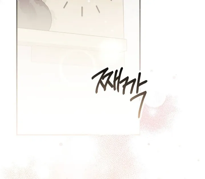 Read Milk My Strawberries chapter 34 image 96 on Lezhin