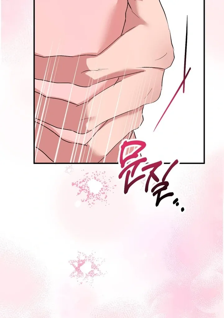 Read Milk My Strawberries chapter 35 image 69 on Lezhin
