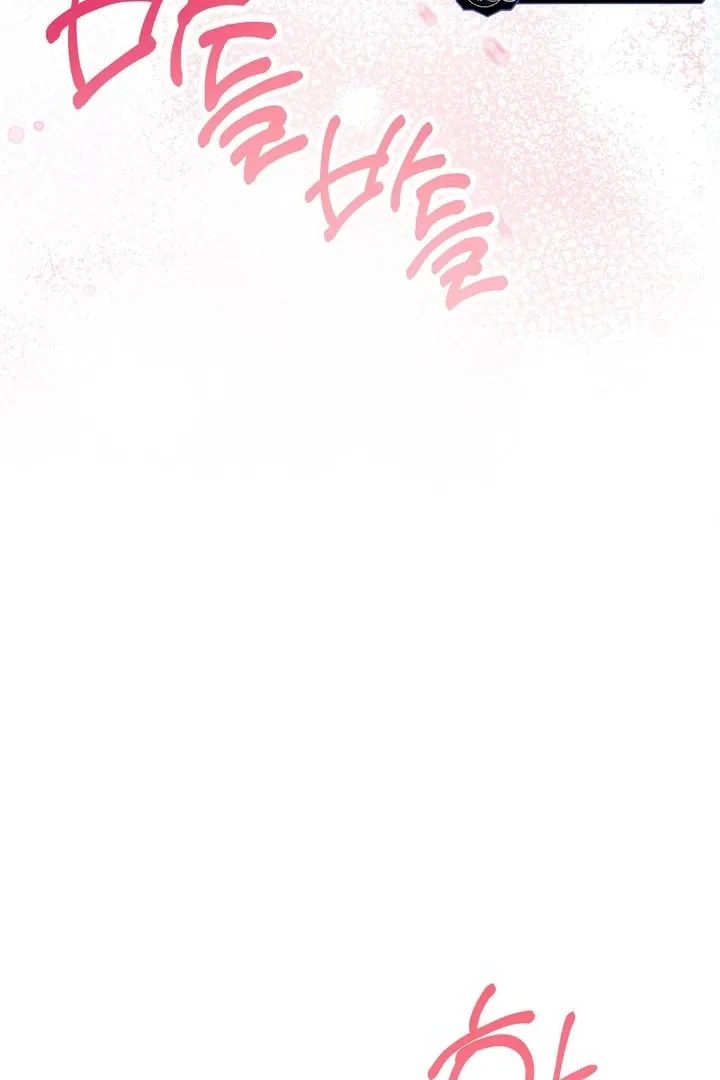 Read Milk My Strawberries chapter 35 image 77 on Lezhin