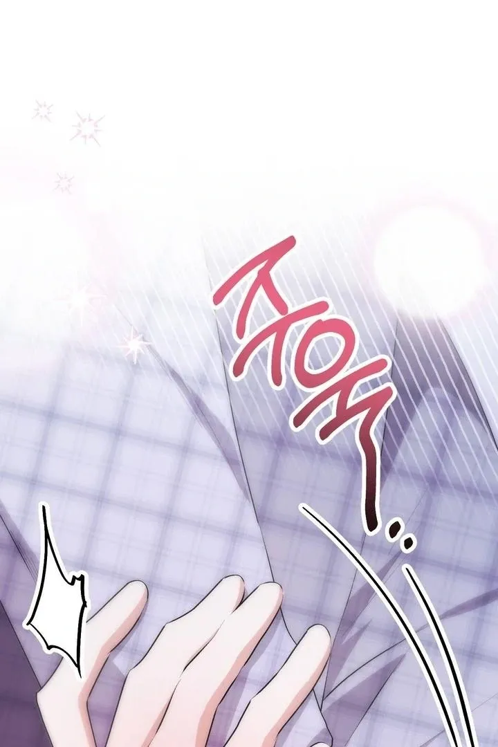 Read Milk My Strawberries chapter 37 image 1 on Lezhin