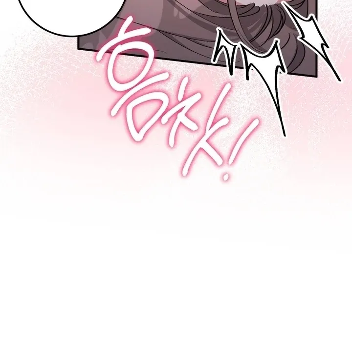 Read Milk My Strawberries chapter 37 image 25 on Lezhin