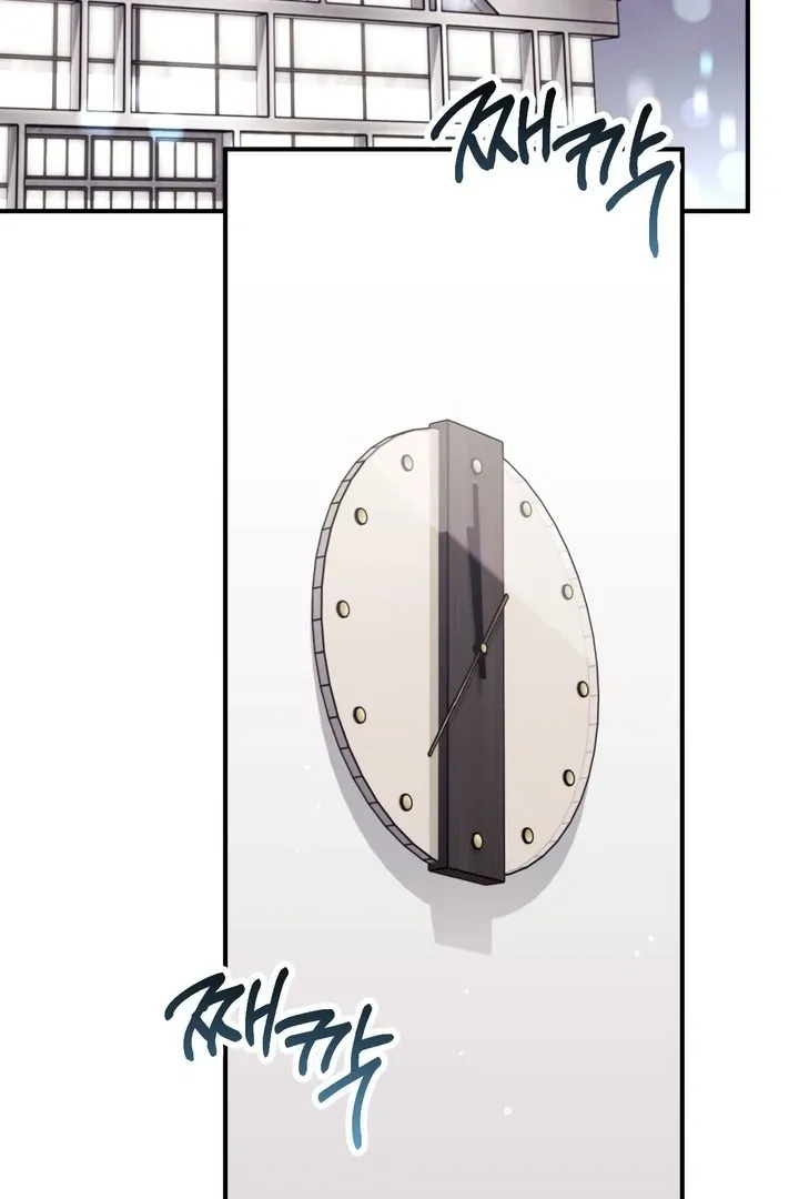 Read Milk My Strawberries chapter 38 image 67 on Lezhin