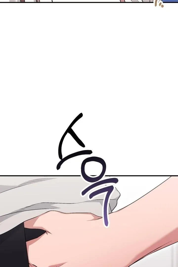 Read Milk My Strawberries chapter 38 image 9 on Lezhin