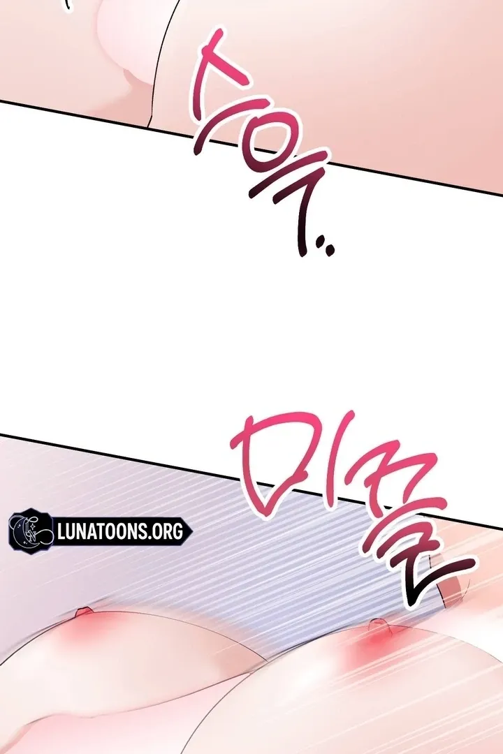 Read Milk My Strawberries chapter 39 image 105 on Lezhin
