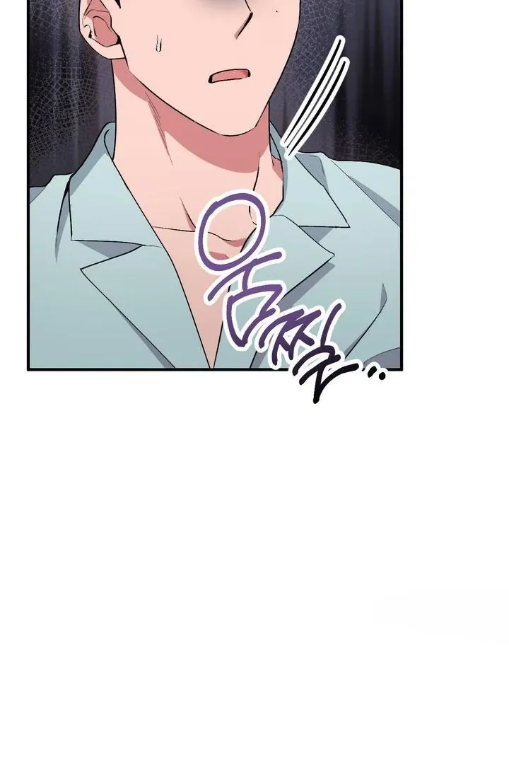 Read Milk My Strawberries chapter 39 image 4 on Lezhin
