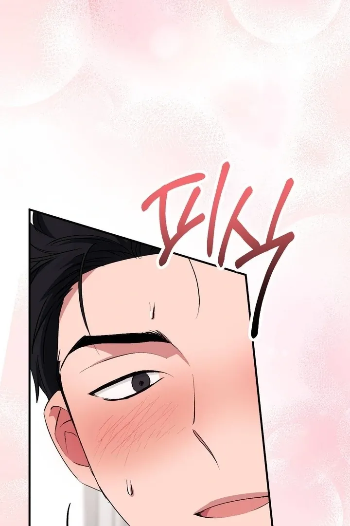 Read Milk My Strawberries chapter 39 image 88 on Lezhin