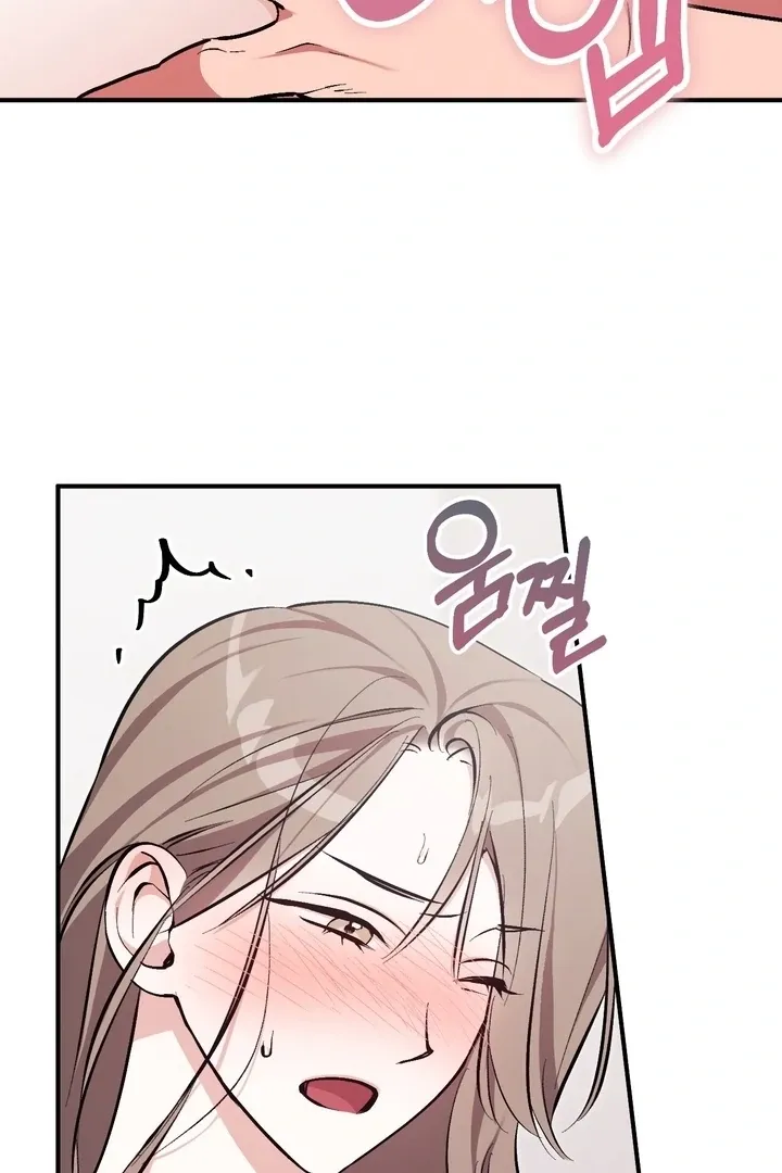 Read Milk My Strawberries chapter 4 image 100 on Lezhin