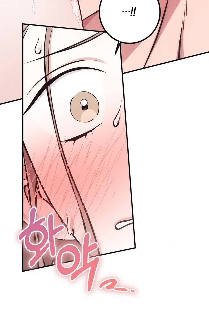 Read Milk My Strawberries chapter 4 image 104 on Lezhin
