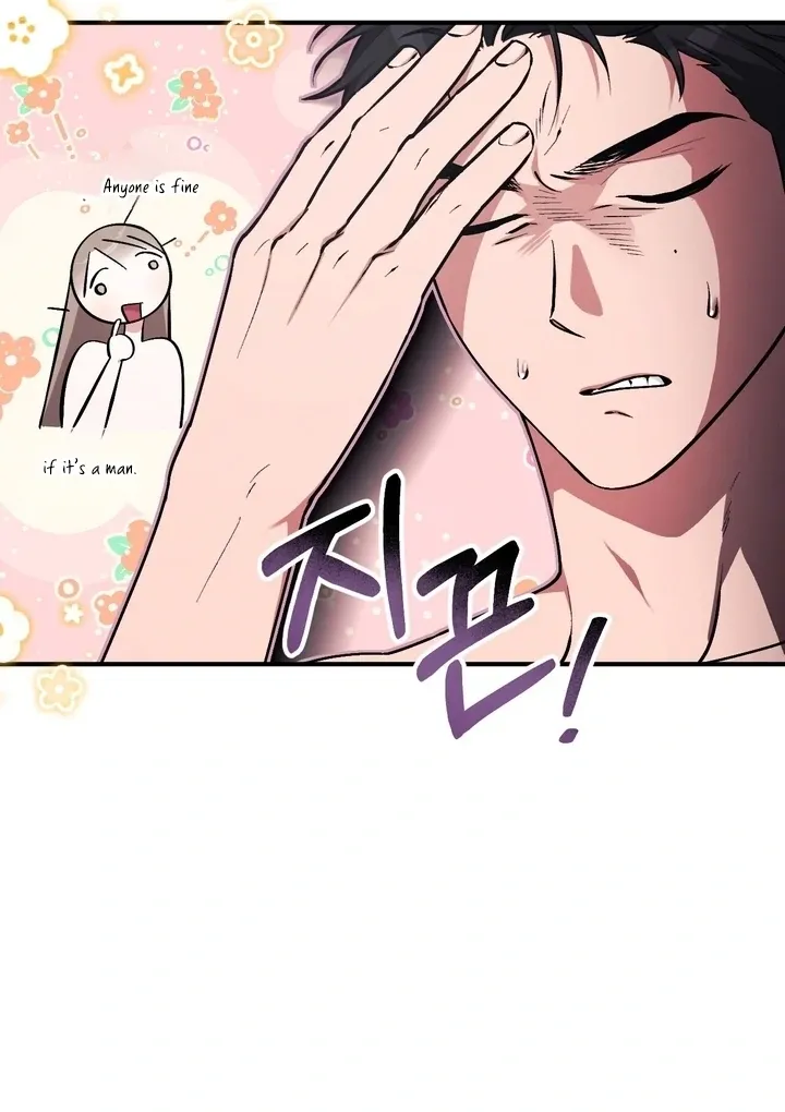 Read Milk My Strawberries chapter 4 image 40 on Lezhin