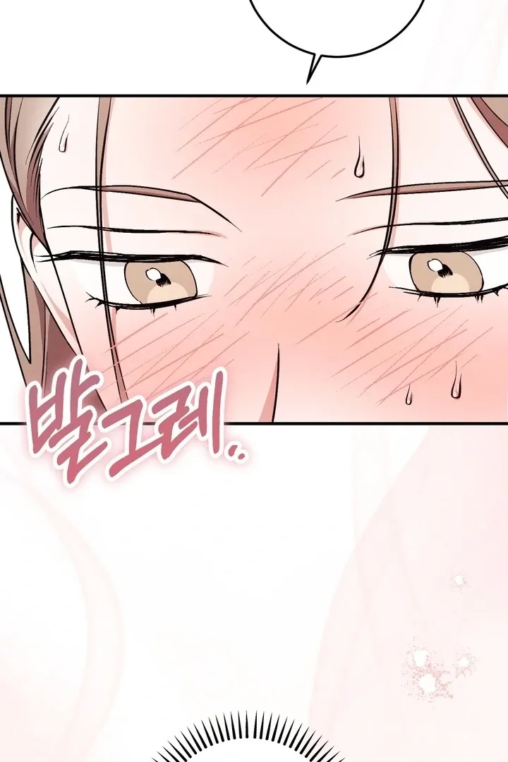 Read Milk My Strawberries chapter 4 image 52 on Lezhin