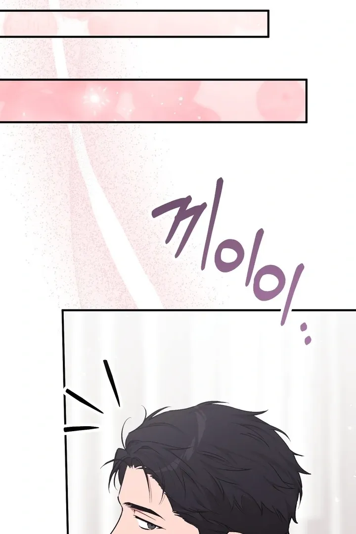 Read Milk My Strawberries chapter 4 image 61 on Lezhin