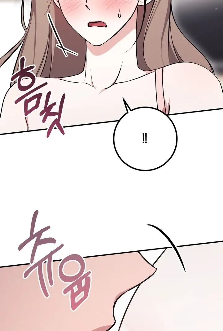 Read Milk My Strawberries chapter 4 image 94 on Lezhin