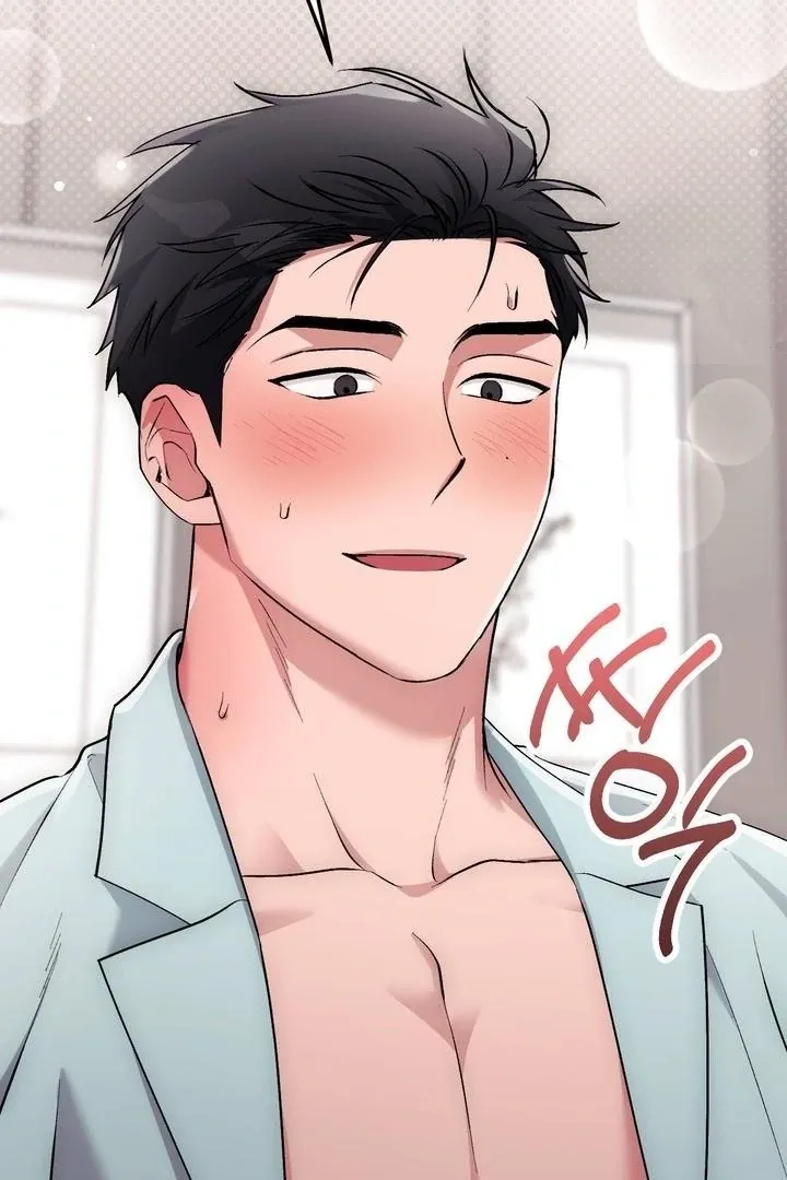 Read Milk My Strawberries chapter 41 image 4 on Lezhin