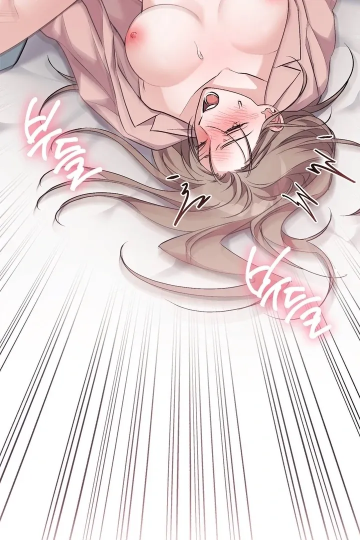 Read Milk My Strawberries chapter 42 image 80 on Lezhin