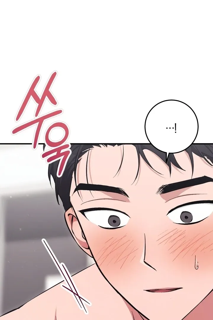 Read Milk My Strawberries chapter 5 image 53 on Lezhin