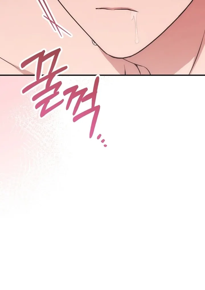 Read Milk My Strawberries chapter 5 image 80 on Lezhin