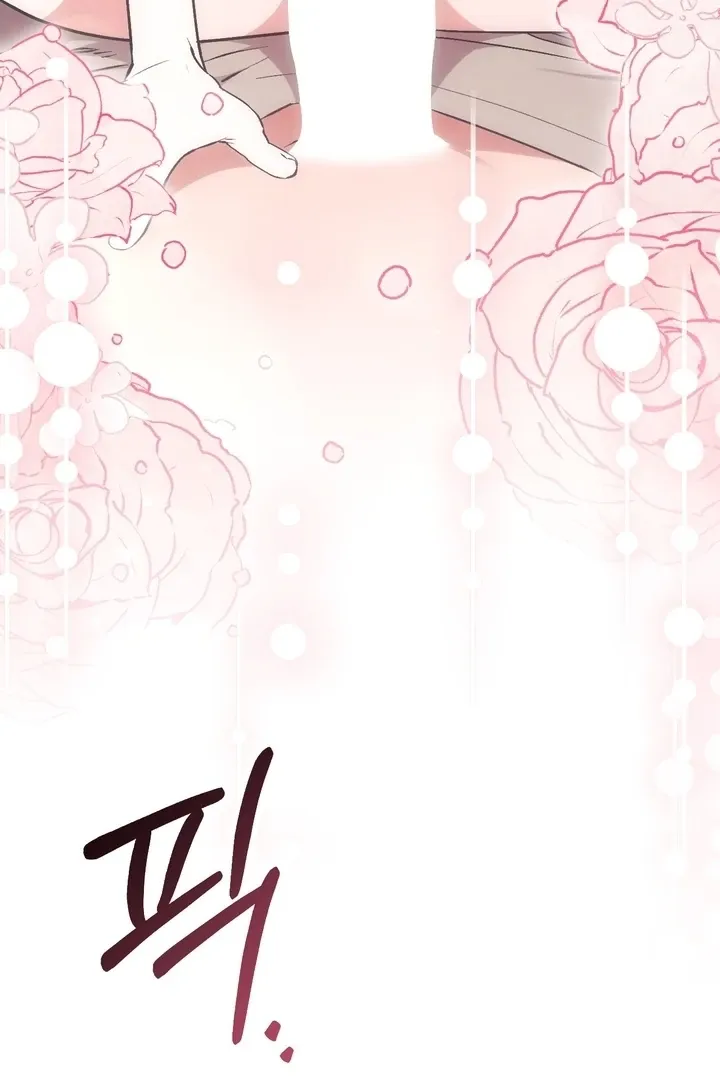 Read Milk My Strawberries chapter 5 image 96 on Lezhin