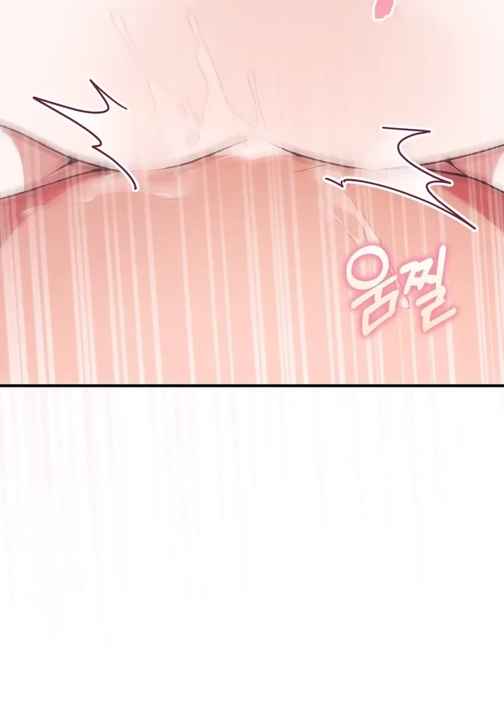 Read Milk My Strawberries chapter 6 image 11 on Lezhin