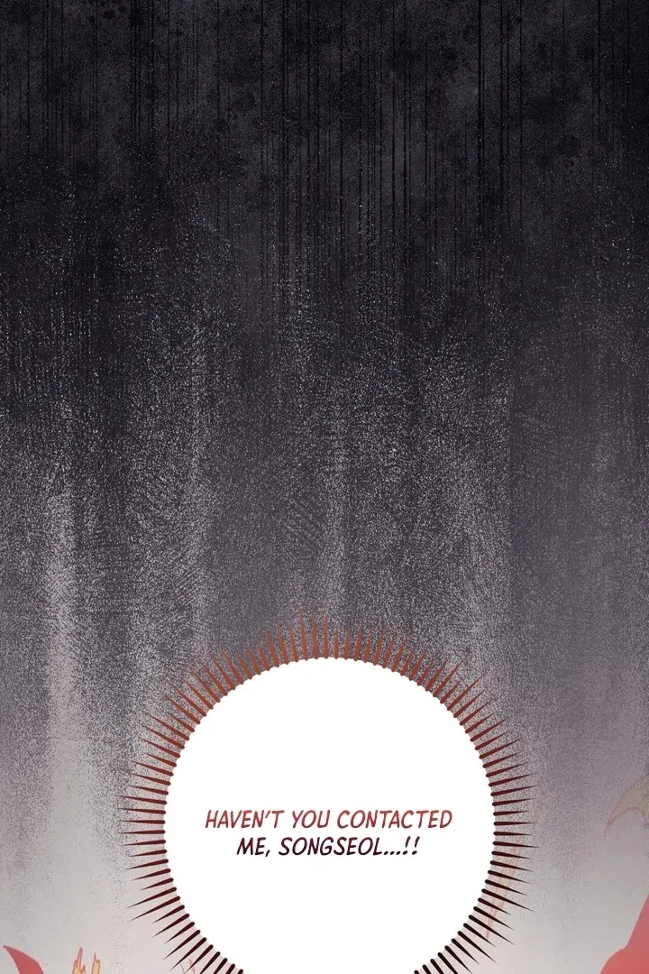 Read Milk My Strawberries chapter 6 image 110 on Lezhin