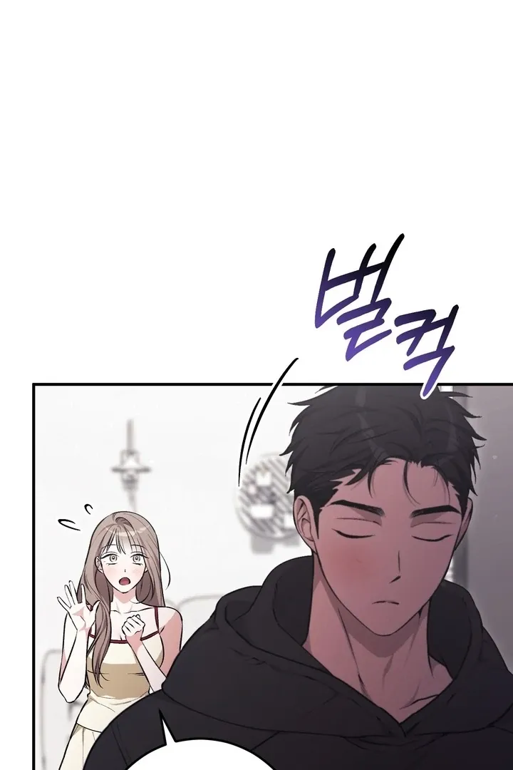Read Milk My Strawberries chapter 6 image 72 on Lezhin