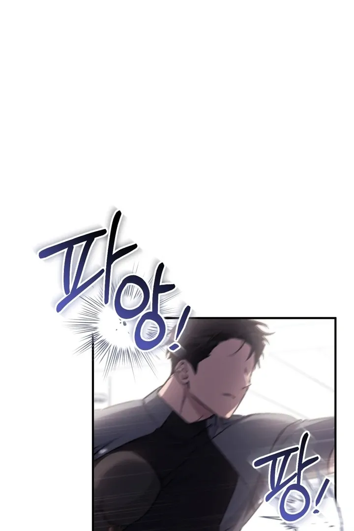 Read Milk My Strawberries chapter 6 image 84 on Lezhin