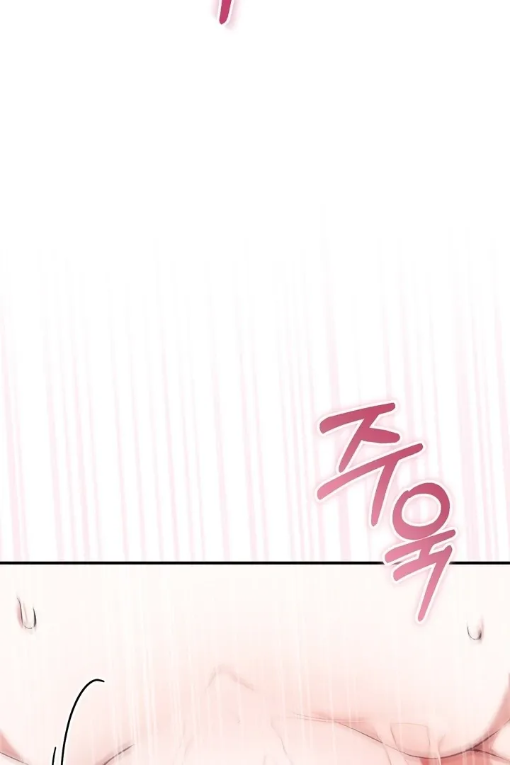 Read Milk My Strawberries chapter 6 image 9 on Lezhin