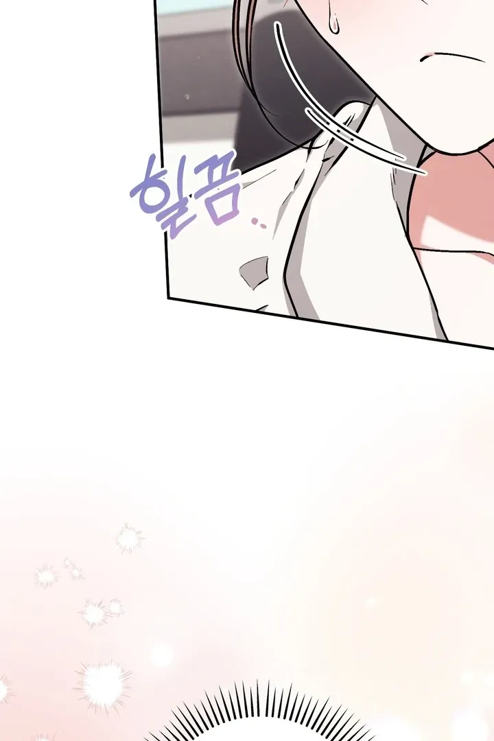 Read Milk My Strawberries chapter 7 image 101 on Lezhin