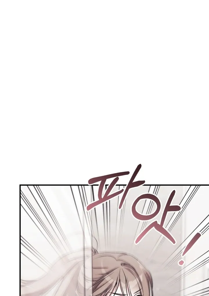 Read Milk My Strawberries chapter 7 image 121 on Lezhin