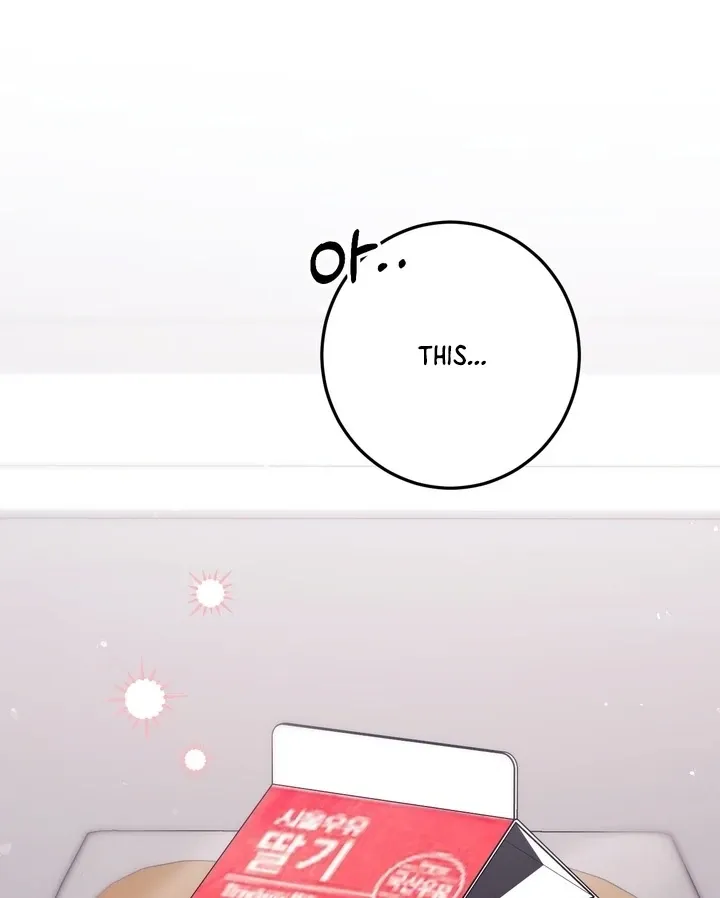 Read Milk My Strawberries chapter 7 image 38 on Lezhin